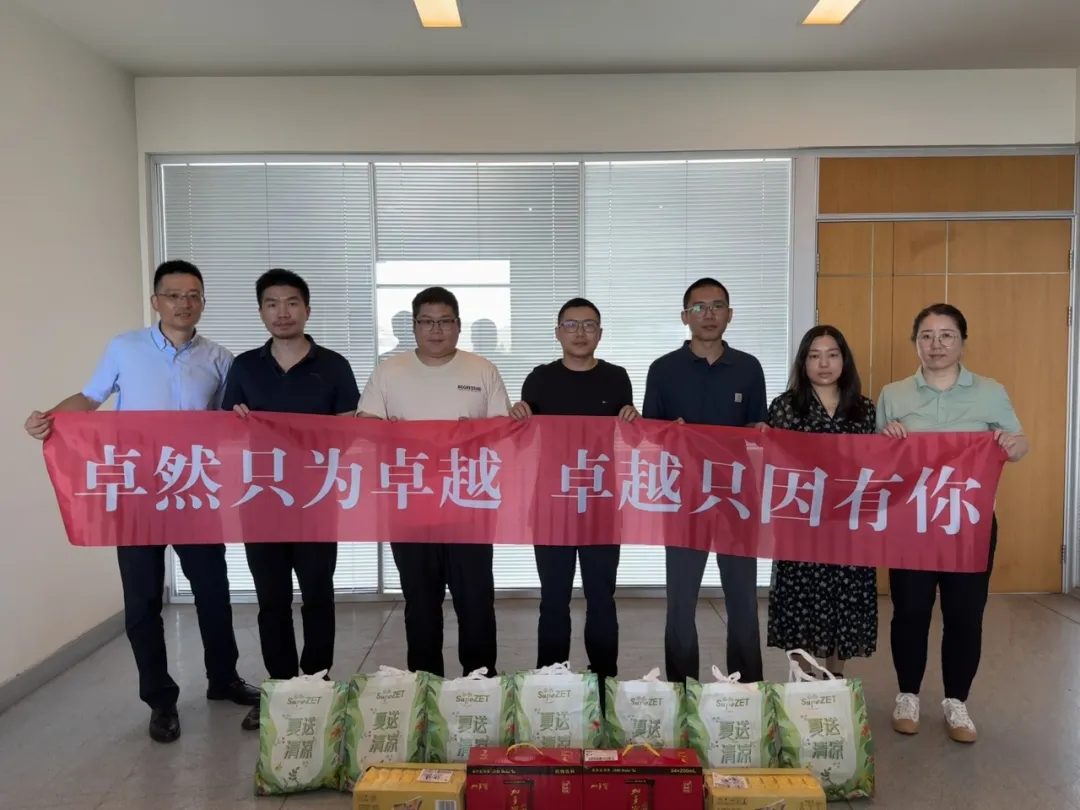 关怀一线 致敬匠心 | 卓然股份开展项目现场夏日“送清凉”慰问活动