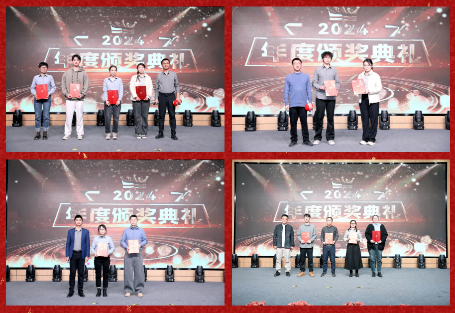 锐意突破 新征启程 | 卓然股份2025年会盛典顺利召开
