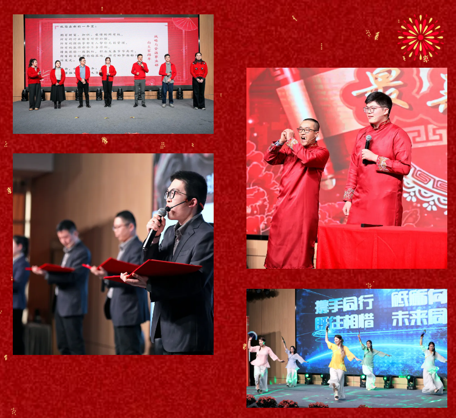锐意突破 新征启程 | 卓然股份2025年会盛典顺利召开