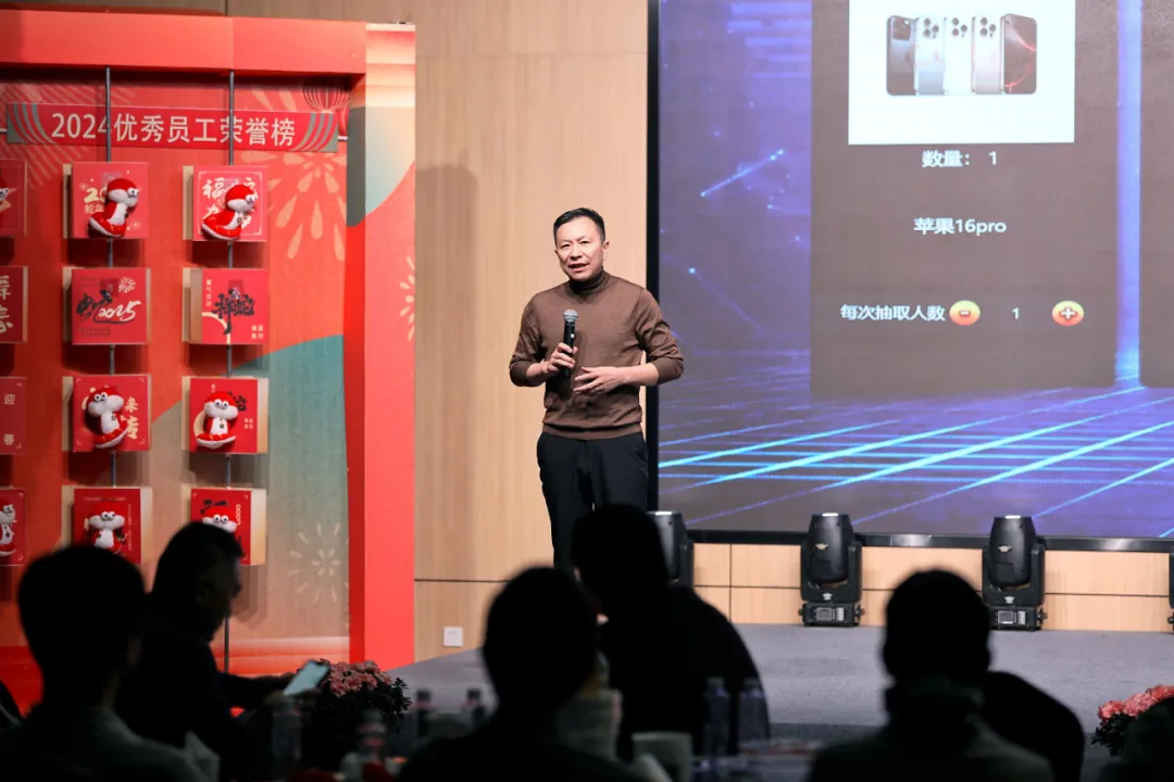 锐意突破 新征启程 | 卓然股份2025年会盛典顺利召开