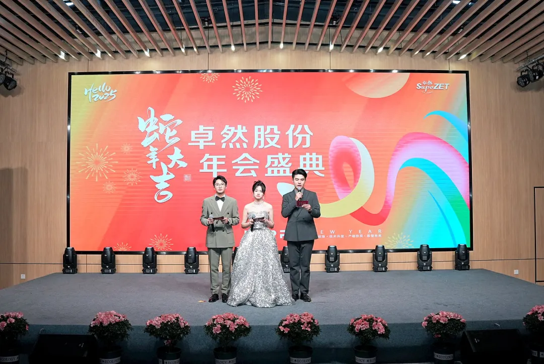 奋楫逐浪 力学笃行 | 卓然股份2025年第一季度动态速览
