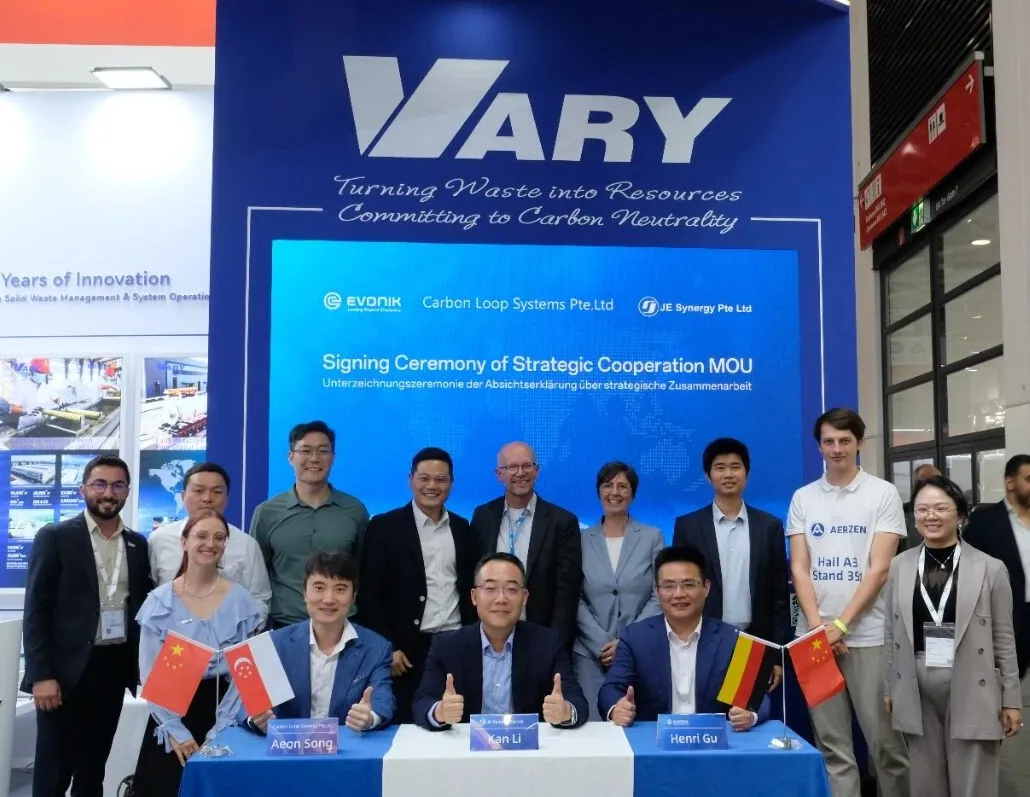 卓然股份与万容科技共建海外循环经济平台 联手德国赢创打造低碳循环示范项目