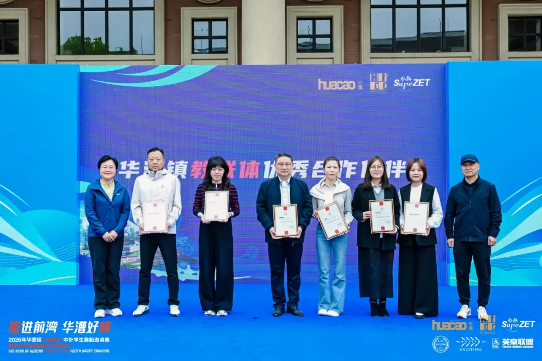 融新拓境 履践致远 | 卓然股份2026年第二季度动态速览